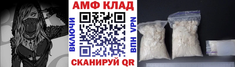 дарнет шоп  Туран  АМФ 98% 