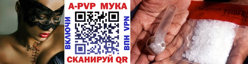 A PVP крисы CK  где можно купить   Туран 