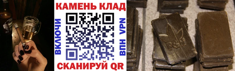 ГАШИШ убойный  ссылка на мегу как зайти  Туран 