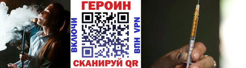 Героин VHQ  Туран 
