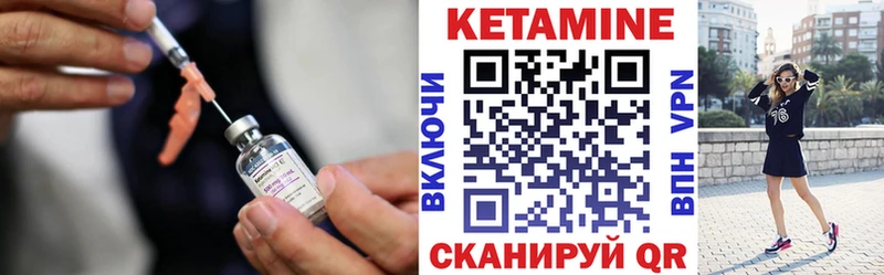 Кетамин VHQ  Туран 