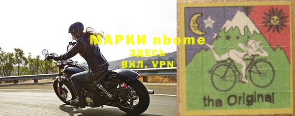 мескалин Медногорск