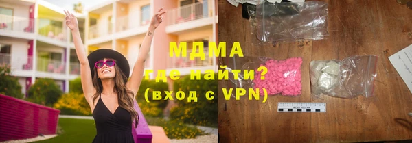 бутик Мегион