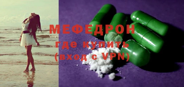 соль курить ск Бежецк