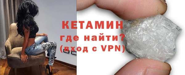 мескалин Медногорск