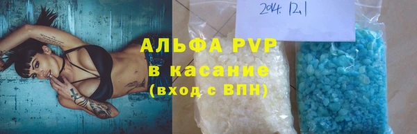 мескалин Медногорск