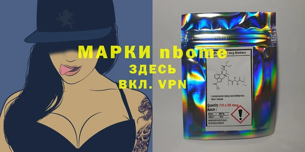 бутик Медвежьегорск