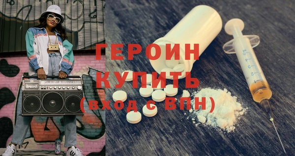 мескалин Медногорск