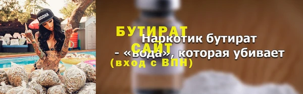 каннабис Тольятти