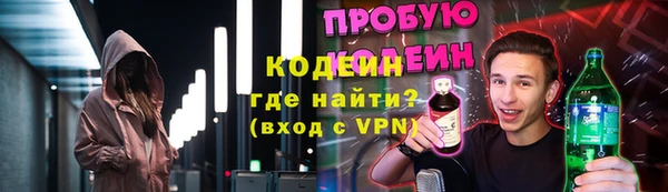 мескалин Медногорск