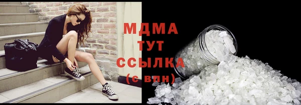 бутик Мегион