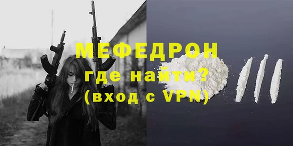 мескалин Медногорск