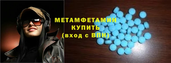 МДМА Нязепетровск