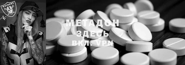 гашишное масло Строитель