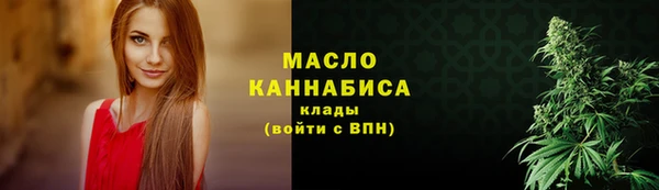 мескалин Медногорск