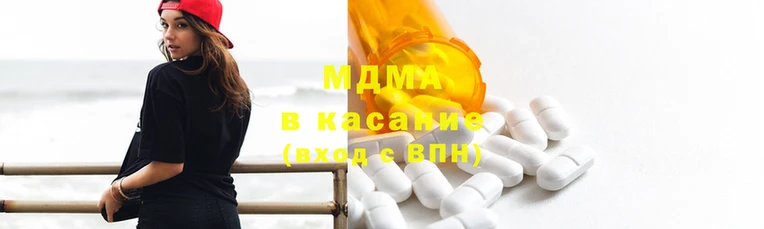 бутик Мегион