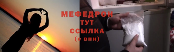 первитин Барнаул