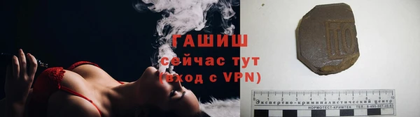 бутик Мегион
