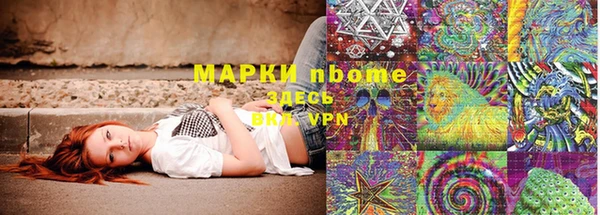 мескалин Медногорск