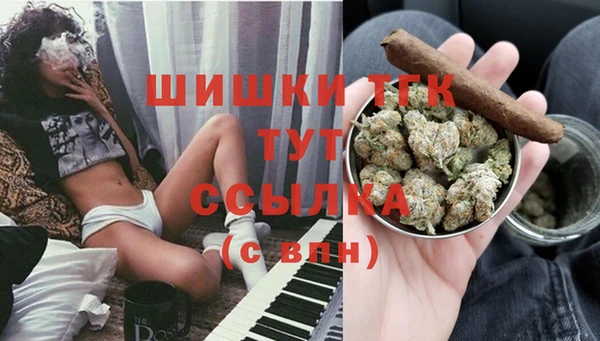 мескалин Медногорск