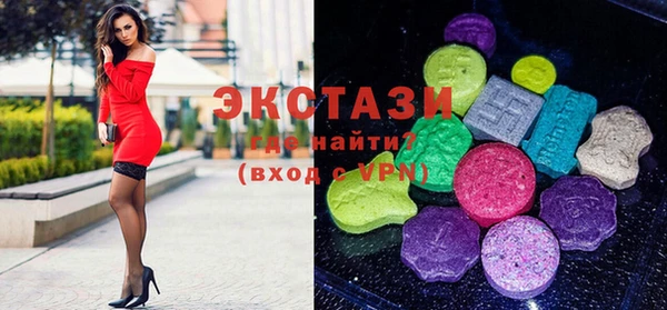 кристаллы Баксан