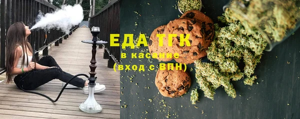 герыч Няндома