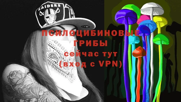 бутик Мегион