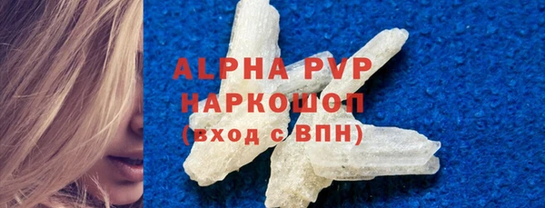 бутик Мегион