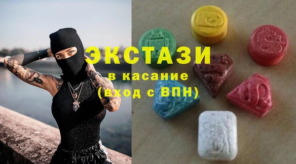молекула духа Ступино