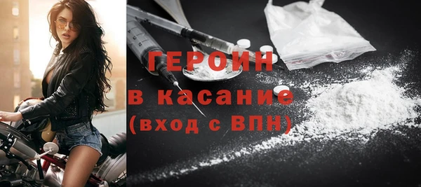 кокаин VHQ Магадан