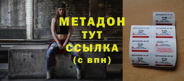 мескалин Медногорск