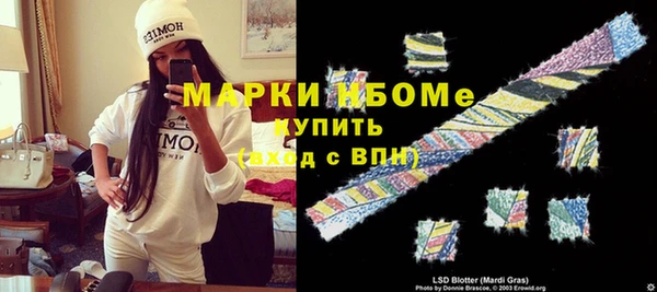 скорость Струнино