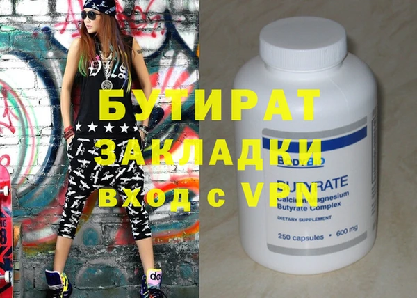 бутик Мегион
