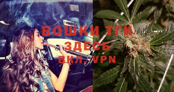 бутик Мегион