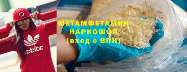 бутик Мегион
