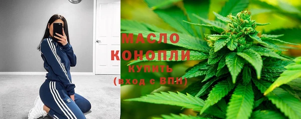 мескалин Медногорск