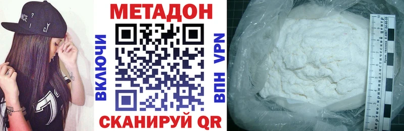 МЕТАДОН VHQ  Туран 