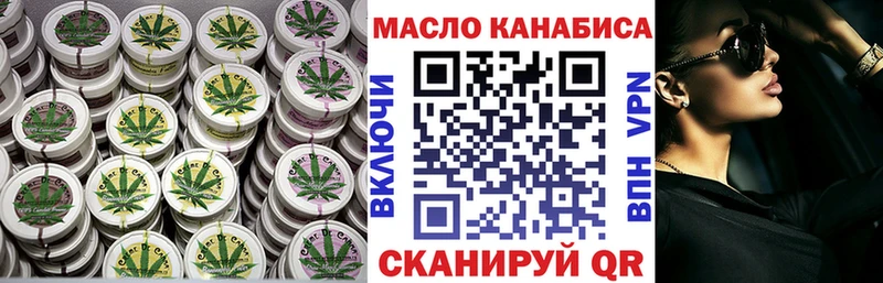 Дистиллят ТГК жижа  Туран 